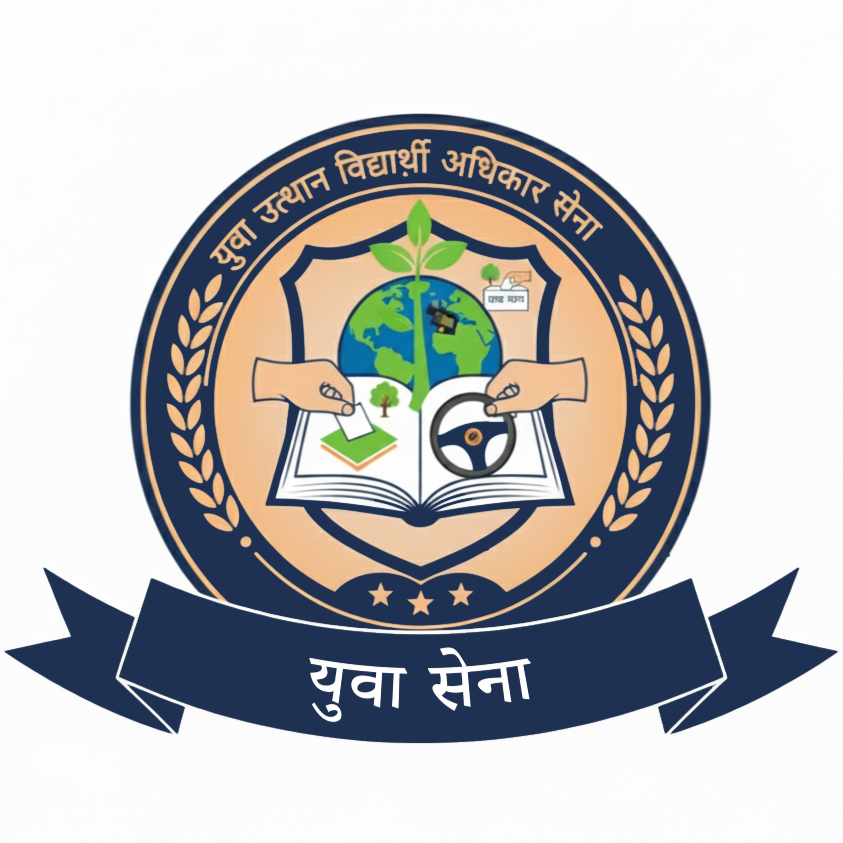 Yuva Sena Logo